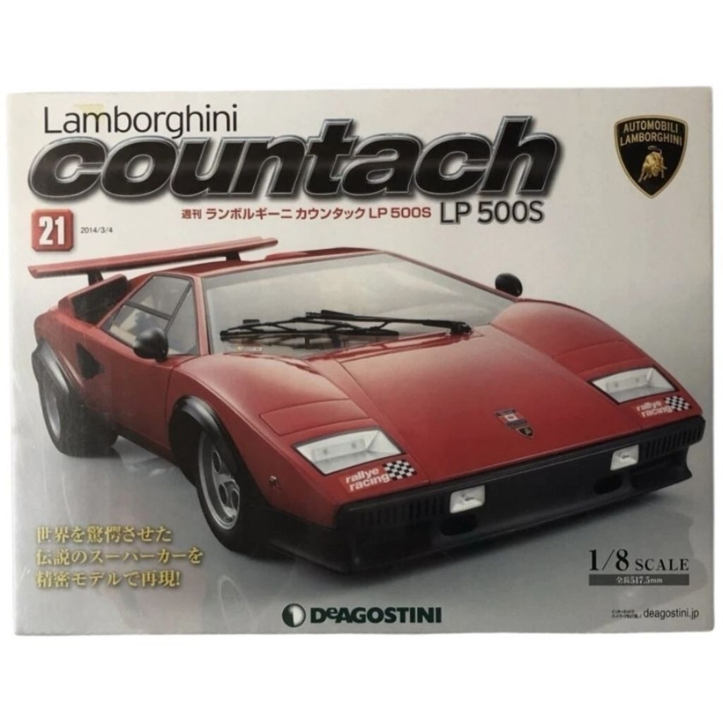 DeAGOSTINI 1:8 Scale Build Your Own "Lamborghini Countach LP500S "NO. 12, 13ราคา 1,000 บาท ( รวม 2 ช