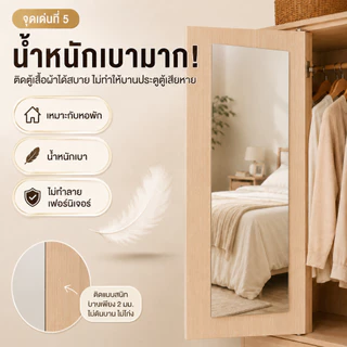 Reflexe กระจก กระจกอะครีลิค กระจกโค้งงอได้ไม่แตกง่าย มี6ขนาด หากมีความเสียหายใด ๆ ให้ชดเชยทันที