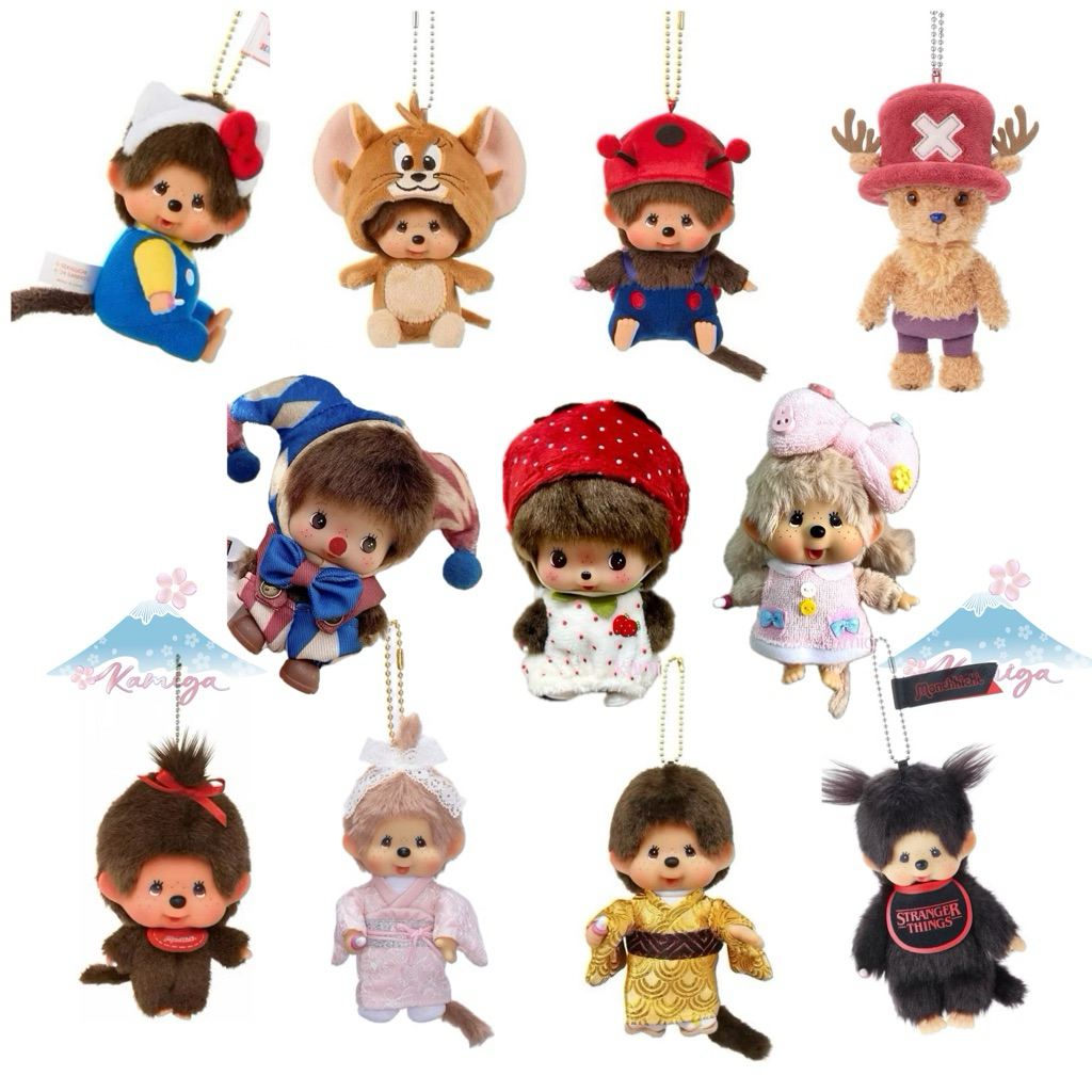 Set 2 :📿พวงกุญแจมอนชิชิ Monchhichi Key Chain ของแท้
