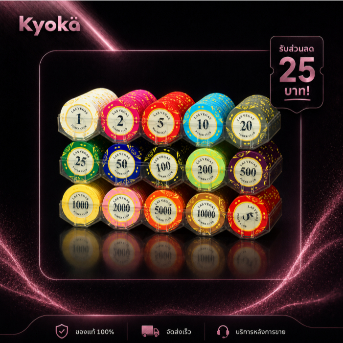 Kyoka｜พร้อมส่งจากไทย 100ชิ้น/ชุด ชิปดินเหนียวพรีเมียม น้ำหนักแน่น จับถนัดมือ ขนาด 40x3 มม. สำหรับเกมและของสะสม