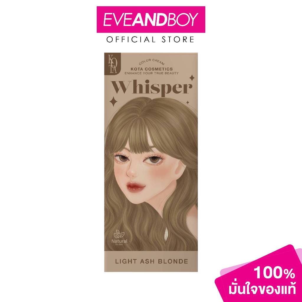 KOTA - Cosmetics Color Cream Whisper (Light Ash Blonde) สีย้อมผมออแกรนิค