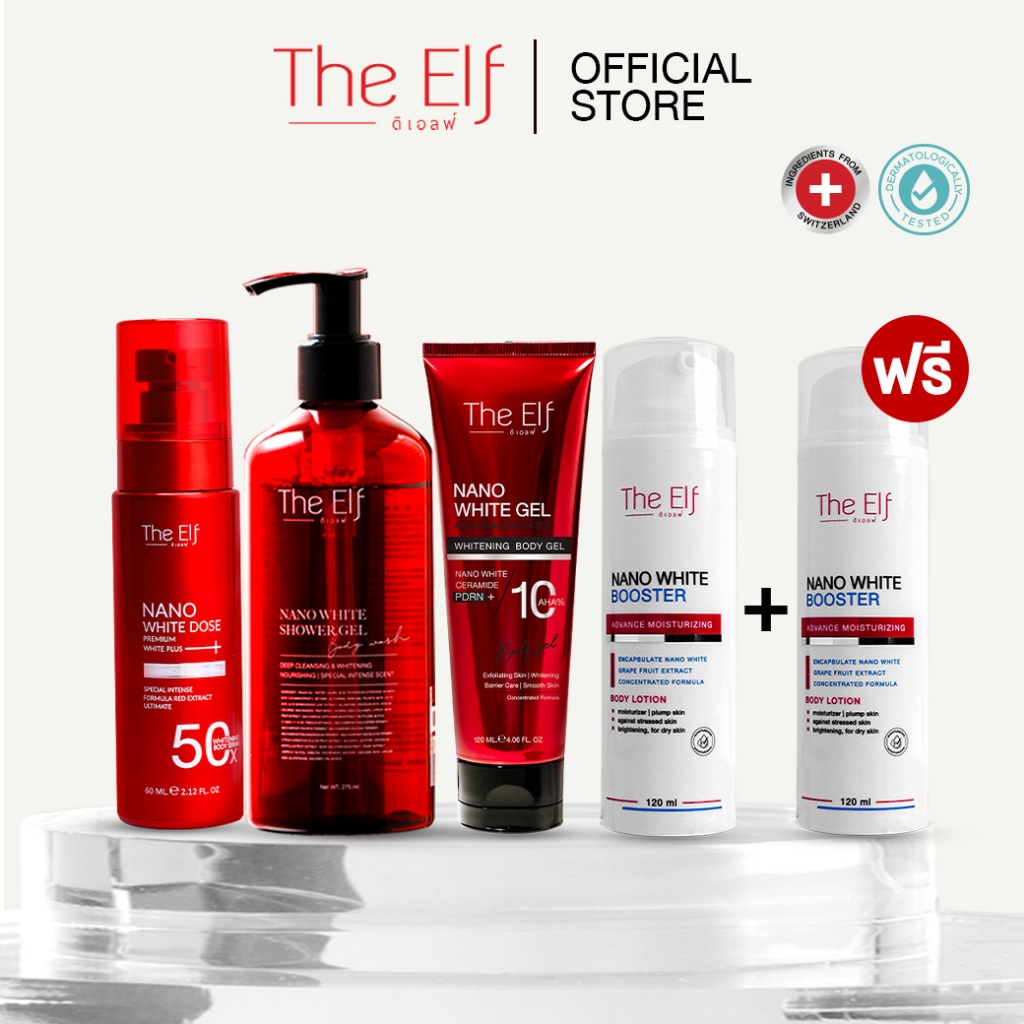 [ โปร 4 แถม 1 ] (ส่งทันที) | ครบเซ็ต ดิเอลฟ์ 4 ชิ้น | โดสแดง+เจลแดง+บูสเตอร์+เจลอาบน้ำ แถม! บูสเตอร์