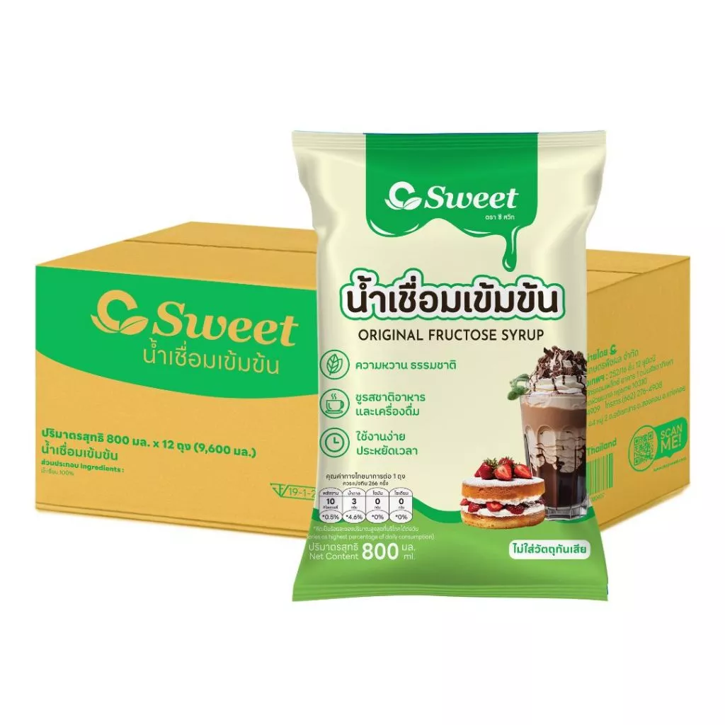 (ยกลัง 12 ถุง) น้ำเชื่อมสูตรเข้มข้น ตราซีสวีท ( น้ำเชื่อมตัวซีบนใบไม้) ปริมาณ 800 ml.