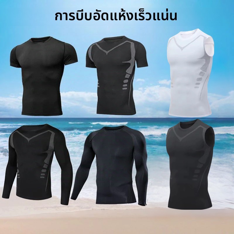 ผู้ชายยิมสวมแขนยาวว่ายน้ำวิ่งออกกำลังกายกระชับหลักเน้นรูปร่าง