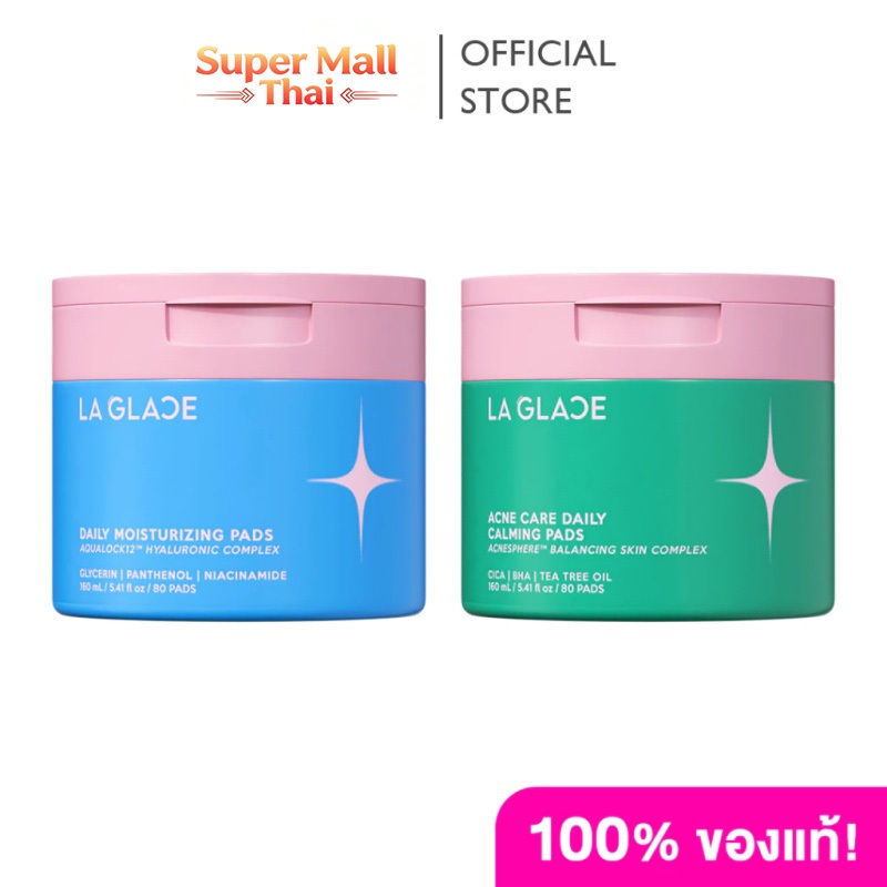 La Glace Pads (160ml) ลา กลาส โทนเนอร์แพด