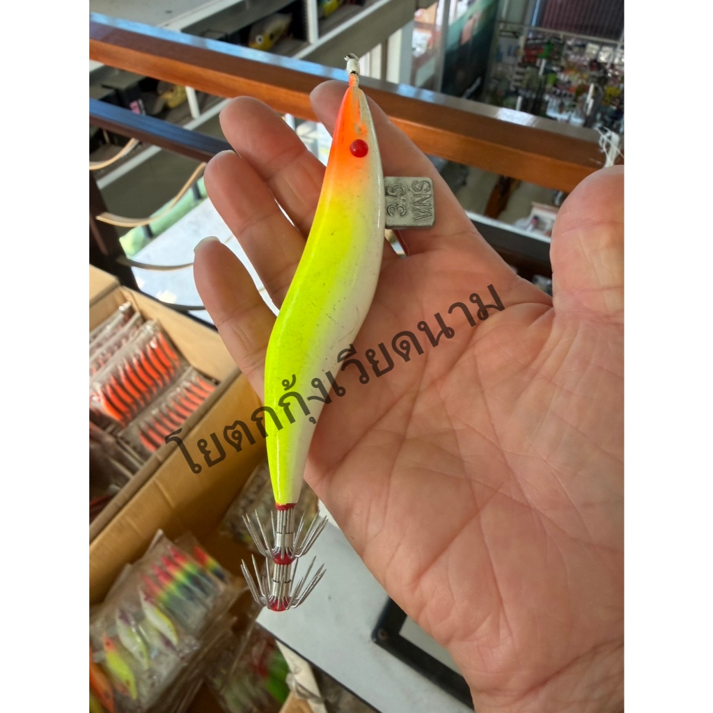 กุ้งตกหมึกทรงเวียดนาม กุ้งลากหมึกเวียดนาม 3.5 นิ้ว กุ้งแบรนด์คนไทย ขายได้ถูกกฎหมาย