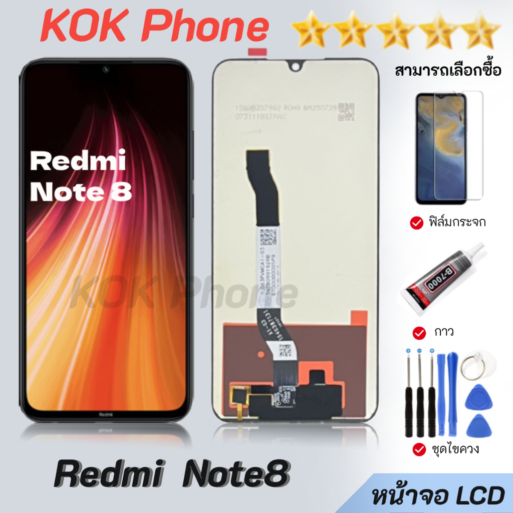 หน้าจอ LCD Redmi Note 8 พร้อมทัชสกรีน Redmi Note 8 จอ+ทัช Screen Display Touch Panel For Redmi Note 