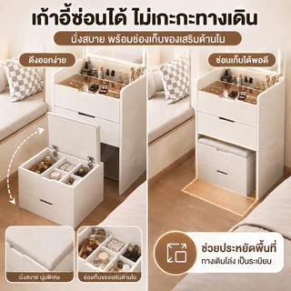 BD โต๊ะเครื่องแป้ง โต๊ะแป้ง 3 in 1 พับได้ ไฟ LED 3 สี สไตล์เกาหลี เหมาะสำหรับคอนโด