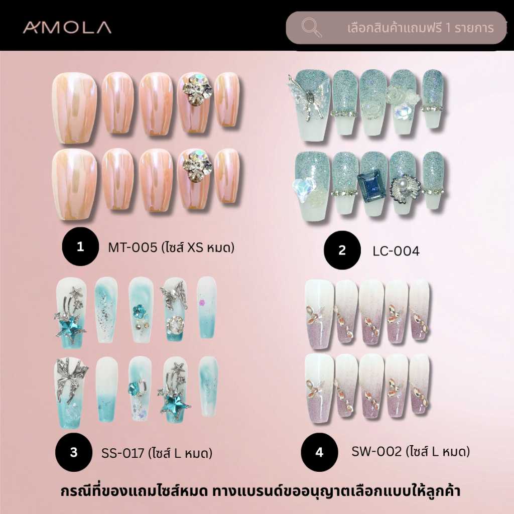 GWP สินค้าฟรี (กดเลือกลาย|ไซส์ได้)