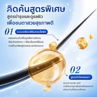 Life Girls มาสคาร่า 3D สีดำ ขนตางอนเด้ง กันน้ำ ไม่จับตัวเป็นก้อน ติดทนนาน เพิ่มความยาวและวอลลุ่ม