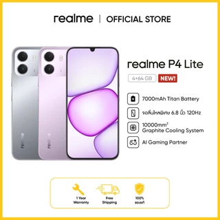 [พร้อมส่ง] realme P4 Lite (4+64GB) | แบต7000mAh จอ120Hz AI Gaming เล่นลื่นทั้งวัน ทนกระแทกมาตรฐานทหาร