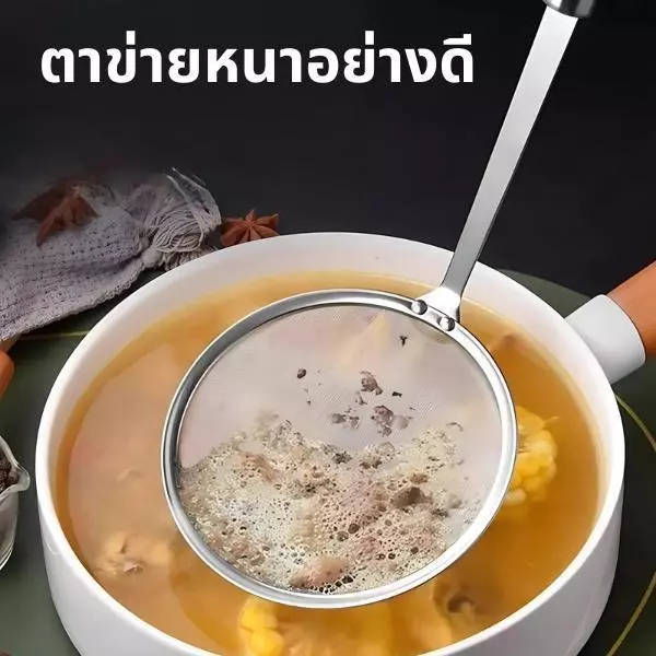 ตะหลิวตาข่าย สแตนเลส 304 หนาพิเศษ ทนทาน ไม่เป็นสนิม ใช้ทอดกรอบ สะเด็ดน้ำมันได้ดี หรือจะกรองของเหลวก็เอาอยู่