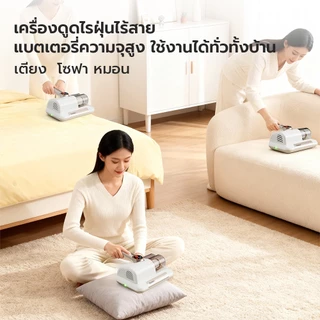 【New Arrival】Gaabor 0.97kg เครื่องดูดไรฝุ่นไร้สาย 2ถ้วย กรอง3ชั้น ดูดแรง 10KPa ฆ่าเชื้อ 99.09% น้ำหนักเบา