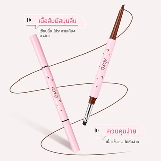 QXQY 2in1 เจลไลเนอร์ อายไลเนอร์ ทรงหัวโค้งใช้งานง่าย แบบบางเฉียบ กันน้ำ กันเหงื่อ วาดง่าย ติดทนทั้งวัน มือใหม่ก็ใช้ได้