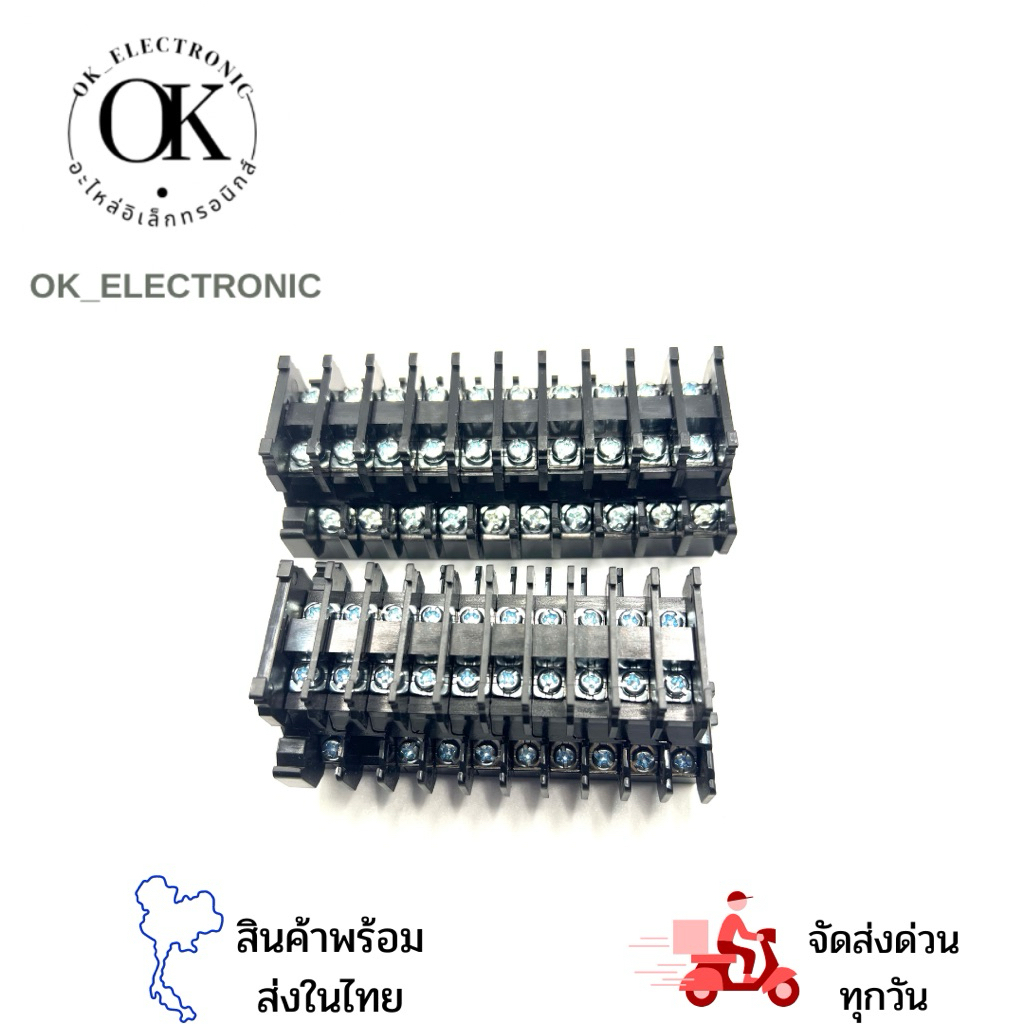 (1แถว/10ชิ้น) เทอร์มินอล 2ชั้น TBD-10 TBD-20 พร้อมฝาปิดท้าย Terminal Block 10A 20A 600V 2 decks พร้อ