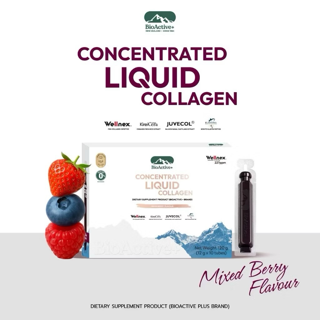 ของแท้ BioActive+ Concentrated Liquid Collagen Gluta Asta Gold ไบโอแอคทีฟ คอลลาเจน กลูต้า แอสตร้า โก