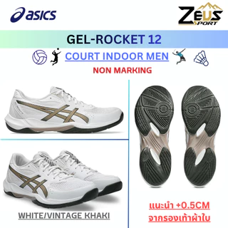 ASICS ROCKET 12 (แนะนำไซส์ + 0.5CM จากรองเท้าผ้าใบค่ะ) รองเท้าแบดมินตัน BADMINTON สำหรับผู้ชาย NON MARKINGเล่นได้ทุกสนาม