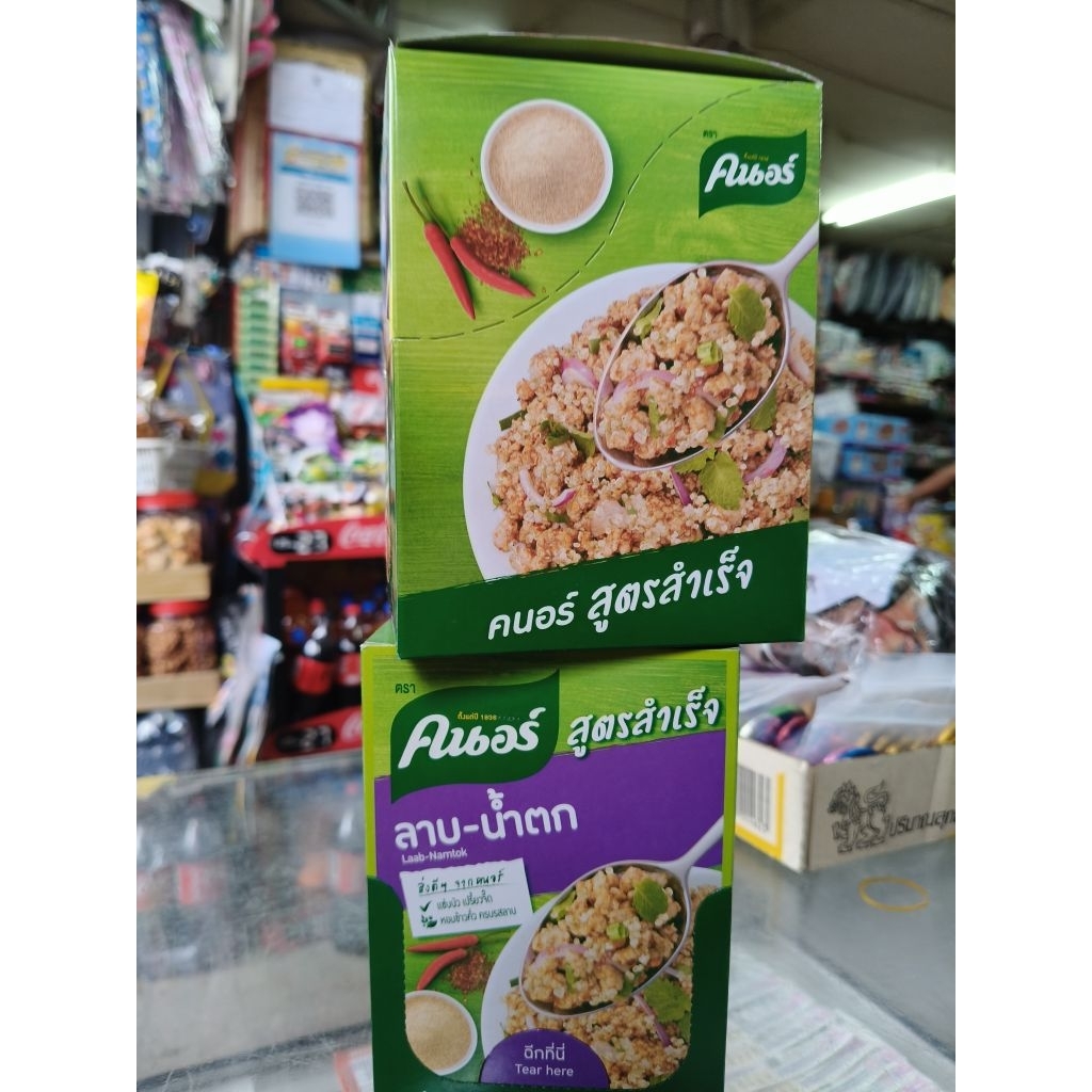 ผงลาบน้ำตกคนอร์30กรัม