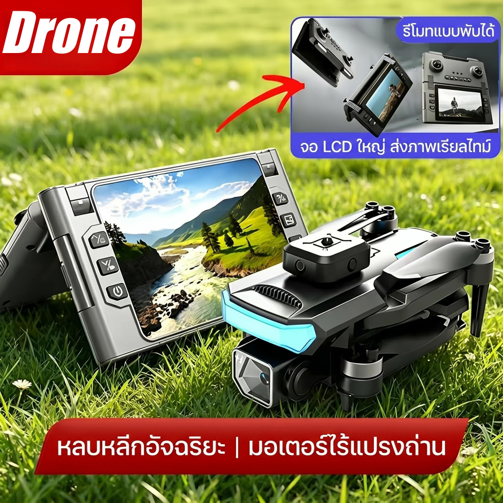 Dji Level โดรน Drones กล้องถ่ายภาพ โดรนถ่ายภาพทางอากาศเลนส์คู่ พร้อมหน้าจอและระบบหลีกเลี่ยงสิ่งกีดขวางด้วยออปติคอลโฟลว์