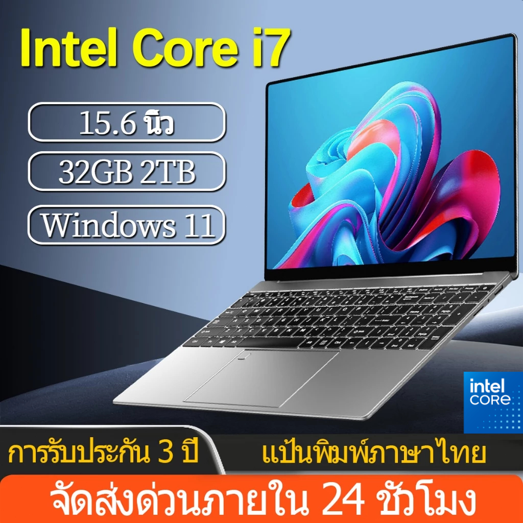 2026 ยี่ห้อใหม่ Intel Core i7-8550 32GB RAM 1TB/2TB SSD เกมสํานักงาน HD 15.6 นิ้วแล็ปท็อปสํานักงาน แล็ปท็อป