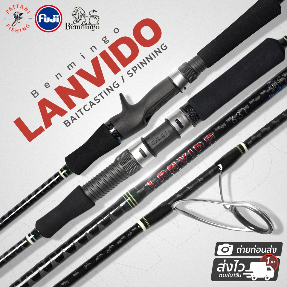 คันจิ๊กกิ้ง Benmingo Lanvido ทั้งเบท และสปินนิ่ง เวท 1-3, 2-4 และ 3-5