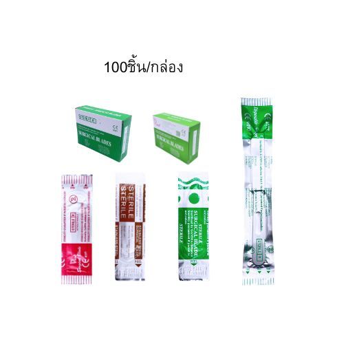 100ชิ้น/กล่อง ใบชายธงกล่องเขียว พร้อมส่ง สินค้างานแกะสลัก