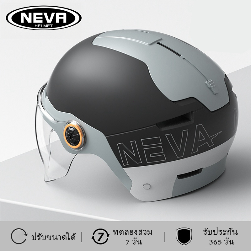 NEVA หมวกกันน๊อคครึ่งใบผู้ชายผู้หญิงสุดเท่น้ำหนักเบาสายรัดปรับไซส์ได้หมวกกันน๊อคคู่ของแท้