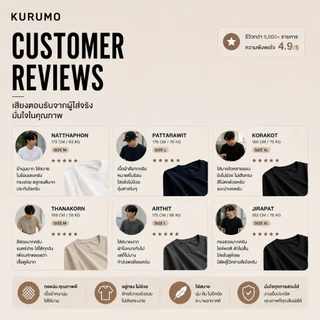 KURUMO ESSENTIAL เสื้อยืดเปล่า Cotton 100% เสื้อยืดคอตตอน ผ้าหนา อยู่ทรง ใส่สบาย Unisex