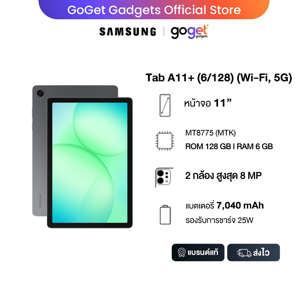 Samsung Galaxy Tab A11+ 6/128GB Gray