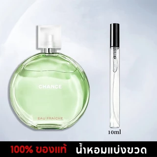 น้ำหอมพกพา 10ML น้ําหอมผู้หญิง น้ำหอมติดทนนาน