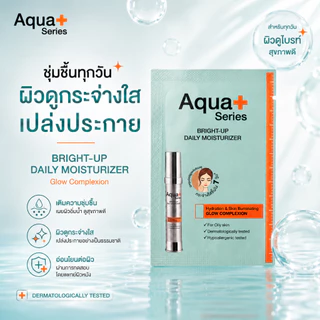 ( รับฟรี 3 ซอง วันนี้ - 8 ส.ค. เท่านั้น) สินค้าสำหรับแถม เท่านั้น รับฟรี Tester ขนาด 4 g. ( 3 ซอง คละสินค้าให้นะคะ )