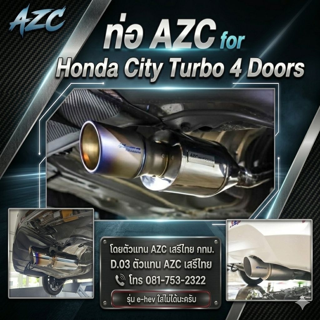ท่อAZC ไม่เพิ่มค่าส่งจ้า !!!!!!!ตรงรุ่นสำหรับcity turbo 4ประตู