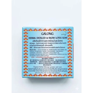 GALONG การอง สบู่สมุนไพรกลั่นและบัวหิมะ 160 กรัม