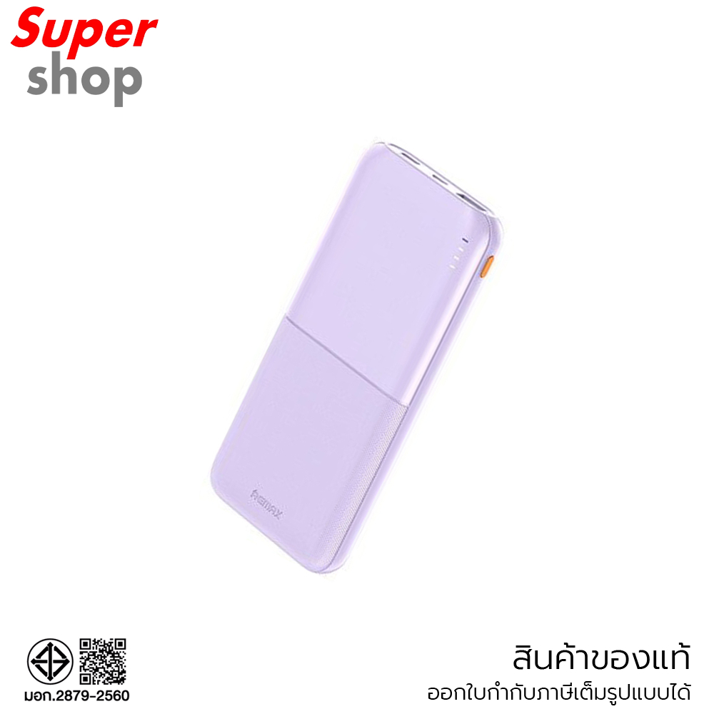 Remax แบตเตอรี่สำรอง Powerbank 10,000 mAh 3.7V (37Wh) รุ่น RPP-23 สี Purple
