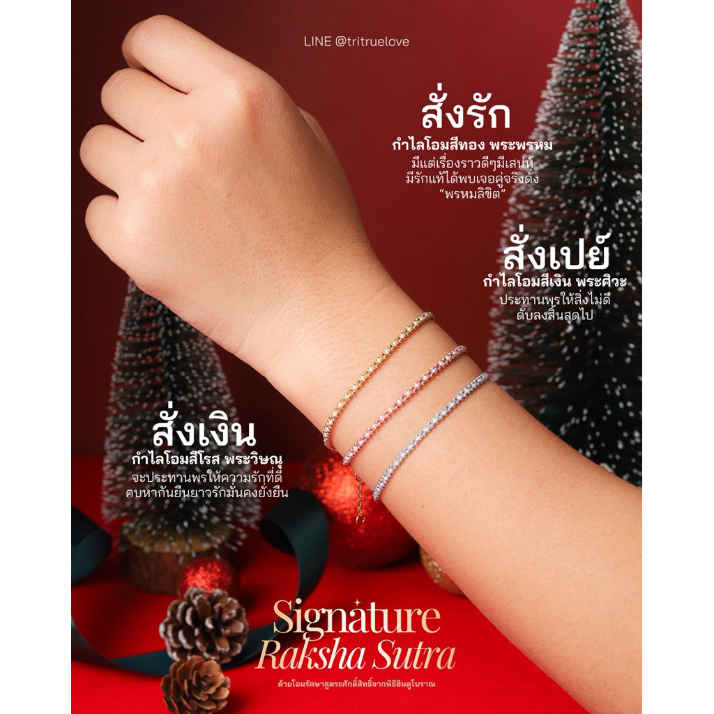 ข่าวดีดวงดีรอบด้าน✨ Bestด้ายโอม3สีพระตรีมูรติ ข่าวดีโอกาสดีรอบด้านการงาน การเงิน ความรัก โชคลาภ 🥇✨