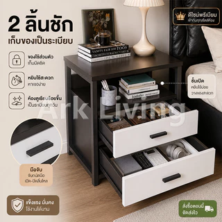 ✨โครงเหล็ก✨Ark โต๊ะข้างเตียง 40cm ตู้เก็บของตู้ลิ้นชักไม้ ชั้นวางพร้อมลิ้นชัก ตู้ข้างเตียง ikea