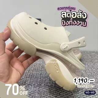 รองเท้าลำลองผู้หญิงCroc SUPER BAE C--LOG [W5-W9] มาใหม่!! พื้นนุ่ม เบาสบาย โซลสูง 8ซม. พร้อมส่งจากไทย แท้100% MTCR010