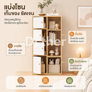 DC ตู้อเนกประสงค์ ตู้เก็บของ White/Wood 50*24*103cm ลิ้นชักเก็บของ ทรงโมเดิร์นทันสมัย