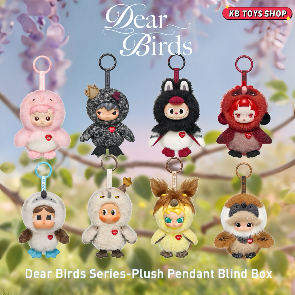 [มีสุ่ม/เลือกตัว พร้อมจัดส่ง 🇹🇭] 🐣พวงกุญแจนก Dear Birds Series-Plush Pendant🐣