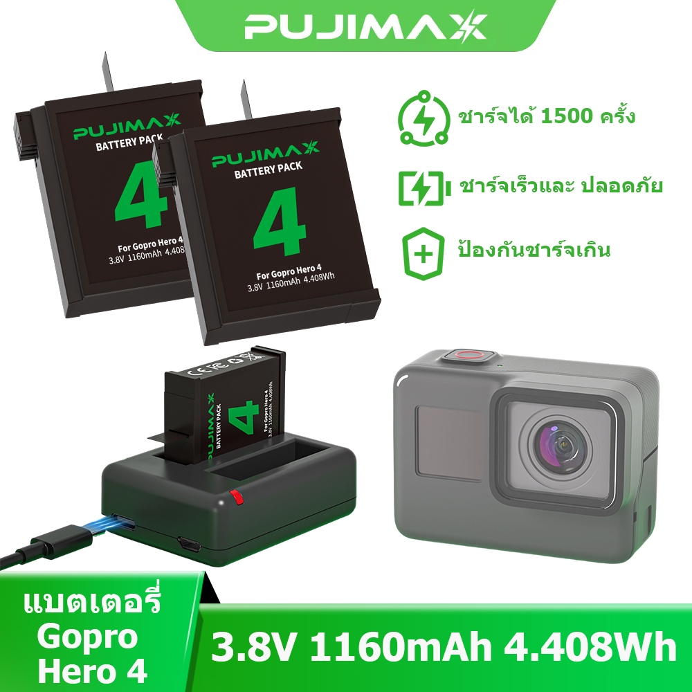 PUJIMAX ถ่านชาร์จ GoPro Hero 4 เครื่องชาร์จถ่าน แบตเตอรี่กล้อง For GoPro HERO4 Black/Silver