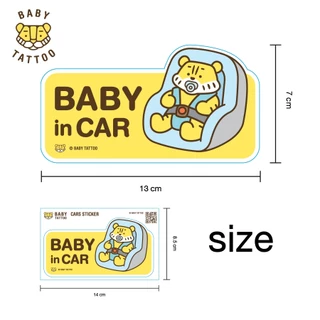 BABY TATTOO สติกเกอร์ติดรถ Baby in Car Size 13x7 cm