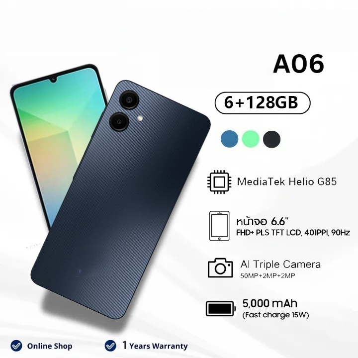 สมาร์ทโฟน A06 / A05 (6GB+128GB) หน้าจอใหญ่ 6.7 นิ้ว อัตราการรีเฟรชหน้าจอ 90Hz กล้องหลังใส 50MP รับประกันนาน 1 ปี