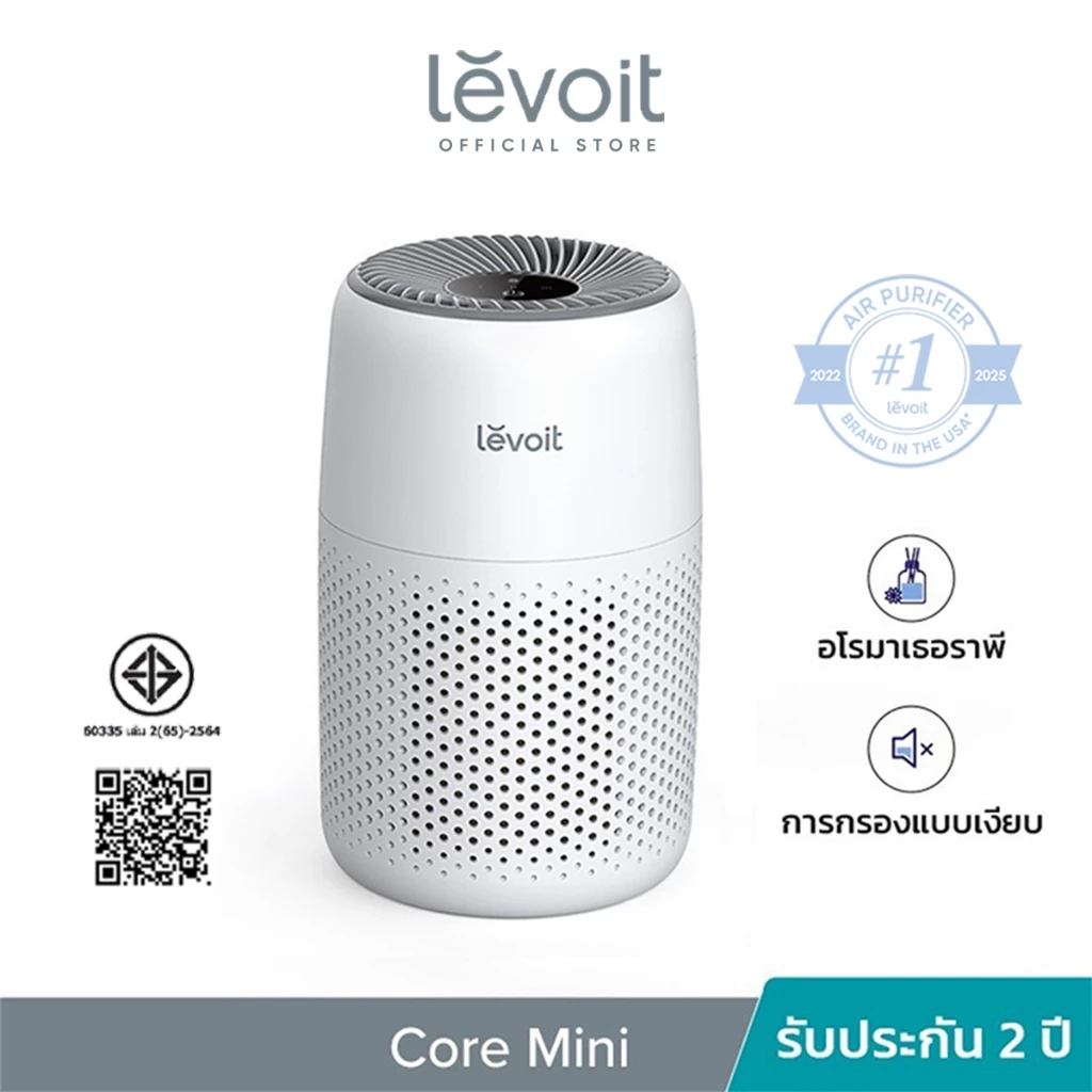 [สินค้าพร้อมส่ง] Levoit Core Mini Air Purifier PM2.5 เครื่องฟอกอากาศ levoit mini กรองอากาศ ประกัน 2 ปี
