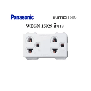 PANASONIC รุ่น อินิชีโอ ปลั๊กกราวด์คู่ WEGN 15929 สีขาว,เทา,ดำ