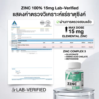WINK WHITE ZINC ซิงค์ คุมมัน ลดสิว ลดการเกิดสิว และรอยดำ รอยแดง นำเข้าจาก USA (1 กระปุก 30 แคปซูล)