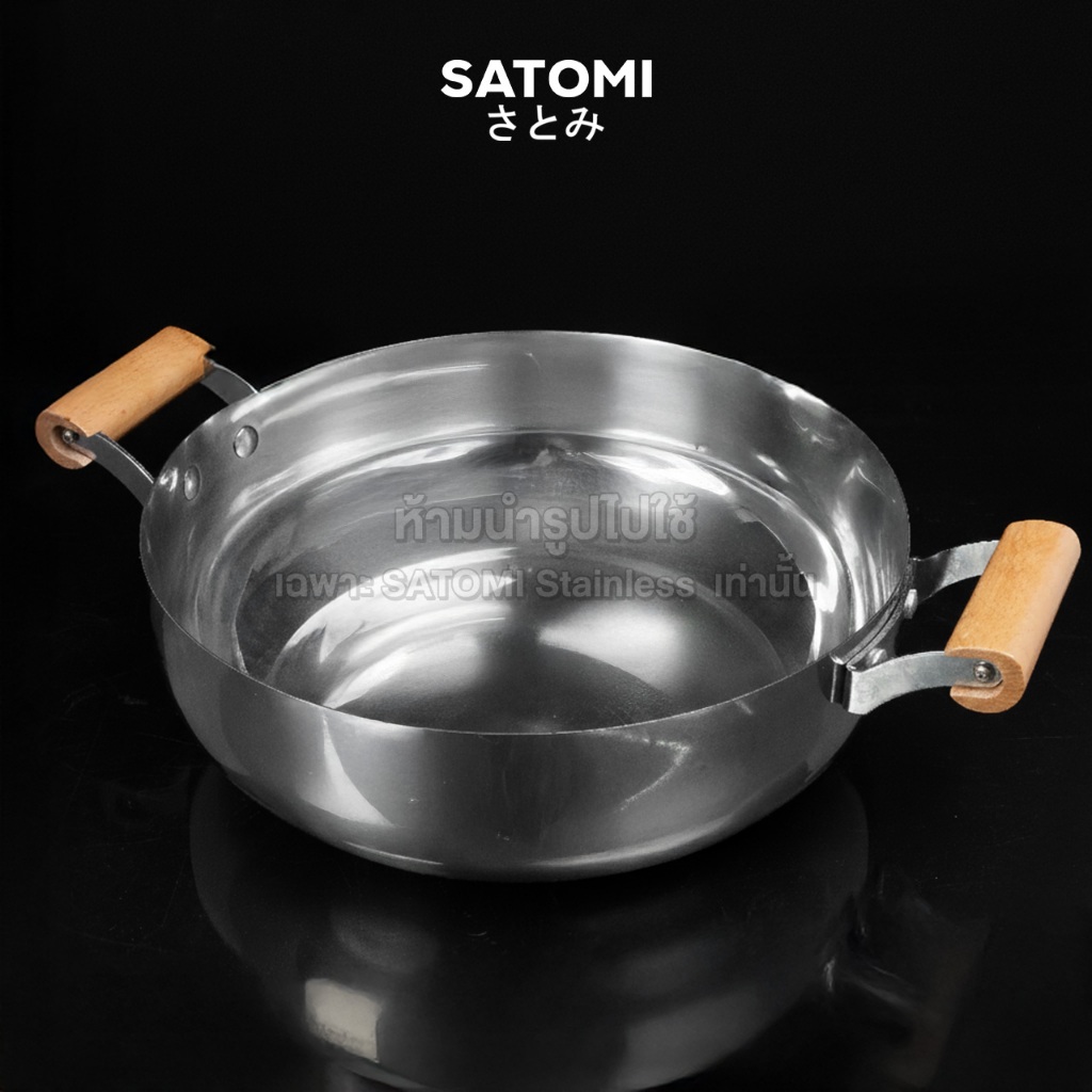 SATOMI หม้อสแตนเลส รุ่น KOTORI หม้อชาบูสุกี้ ทรงญี่ปุ่น หูจับไม้พรีเมียม ใช้กับเตาแม่เหล็กไฟฟ้า เตาแก๊สได้ ขนาด 30cm