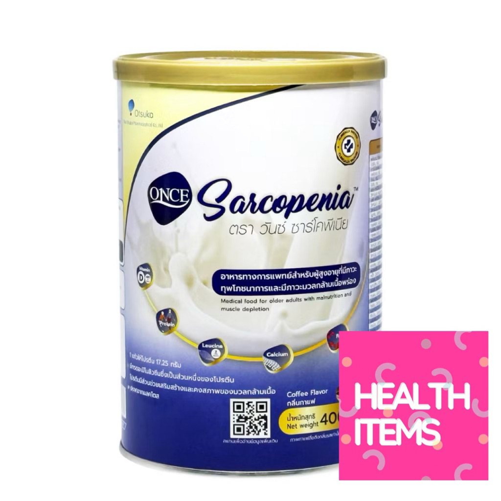 ONCE Sarcopenia 400g วันซ์ ซาร์โคพีเนีย กลิ่นกาแฟ อาหารผู้สูงอายุ ภาวะทุพโภชนาการ ภาวะมวลกล้ามเนื้อพร่อง