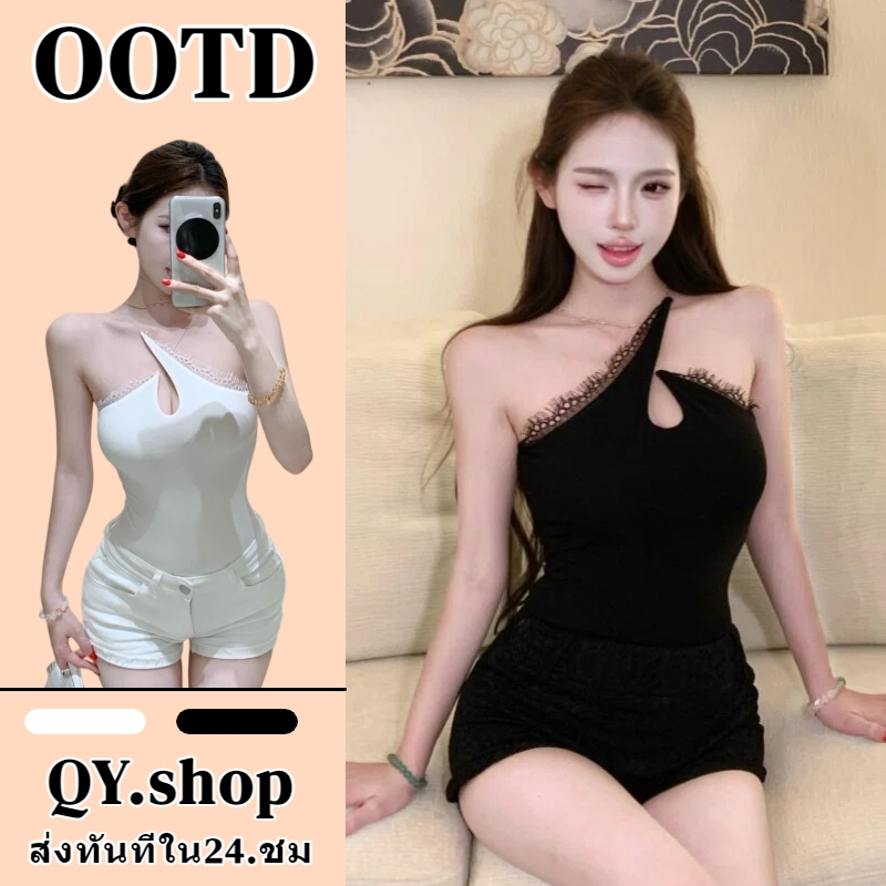 QY.shop เสื้อผู้หญิงสายเดี่ยวแบบล่องหน แขนกุด เปิดไหล่ เสื้อเข้ารูป ผ้าสบาย สีพื้น-FY3007