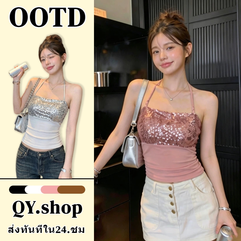 QY.shop เสื้อครอปคล้องคอของผู้หญิง สวยสง่า กระชับตัว ทำให้ดูผอม สีเรียบ ผ้านุ่ม-FY33068