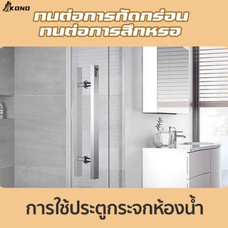 KONO มือจับประตู มือจับประตูสแตนเลส ยาว 50 ซม สี ดำด้าน สแตนเลส ทอง โรสโกล